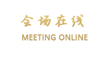 广州南美元生态休闲大酒店